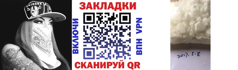 Наркошоп купить Бошки Шишки  КОКАИН  Гашиш  Амфетамин  Мефедрон  Верхоянск