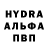ГАШ 40% ТГК trolge_ Minecraft