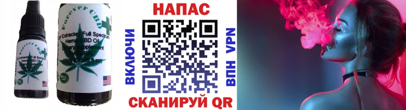 Купить где  Верхоянск  Печенье с ТГК марихуана 