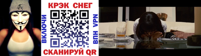 КОКАИН Fish Scale  Купить  Верхоянск 