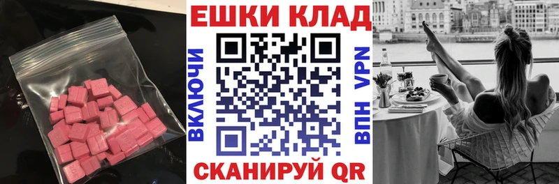 Купить где  Верхоянск  Экстази louis Vuitton 