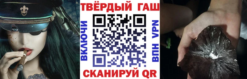 Купить Верхоянск ГАШИШ 40% ТГК