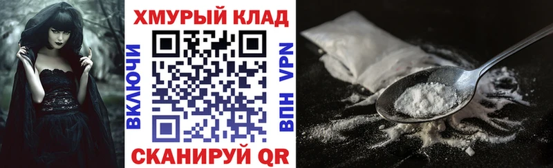 Купить где Верхоянск ГЕРОИН VHQ