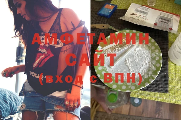 альфа пвп VHQ Верхний Тагил