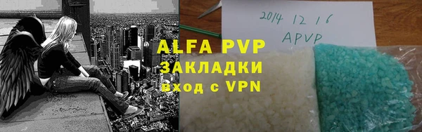 альфа пвп VHQ Верхний Тагил