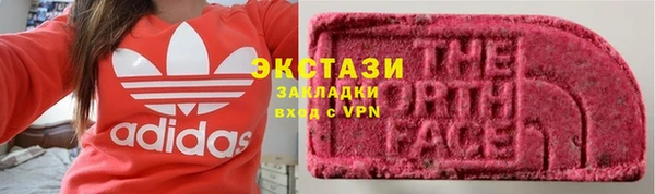 альфа пвп VHQ Верхний Тагил