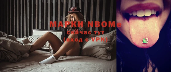 альфа пвп VHQ Верхний Тагил