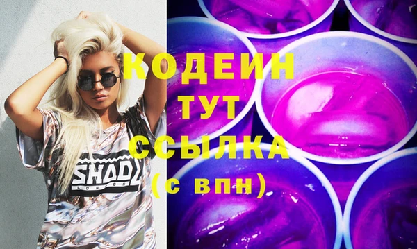 альфа пвп VHQ Верхний Тагил
