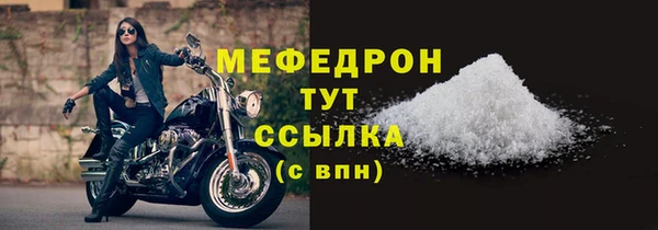 альфа пвп VHQ Верхний Тагил
