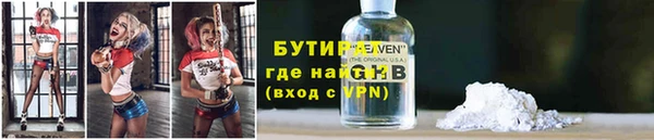 альфа пвп VHQ Верхний Тагил