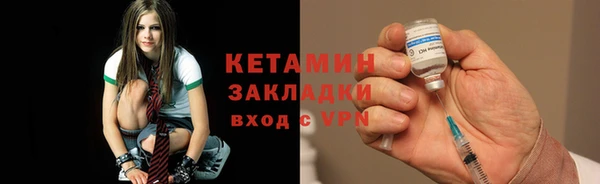 альфа пвп VHQ Верхний Тагил