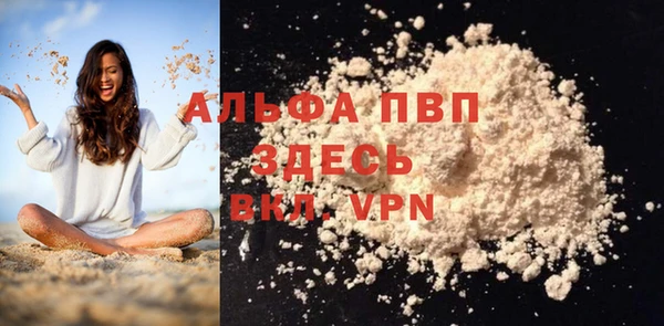 mdpv Верея