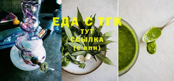 альфа пвп VHQ Верхний Тагил