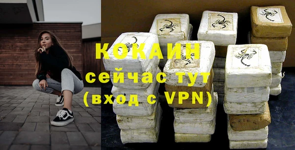 альфа пвп VHQ Верхний Тагил