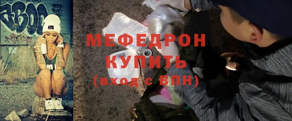 mdpv Верея