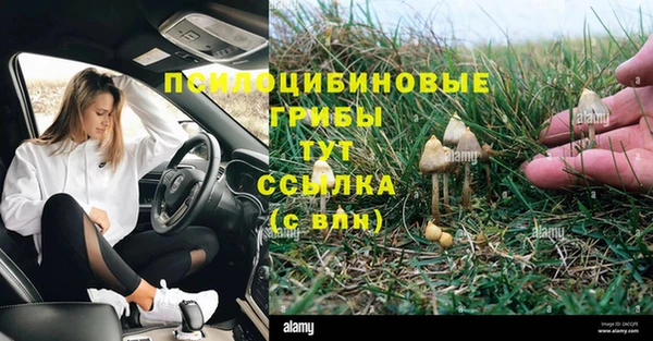 альфа пвп VHQ Верхний Тагил