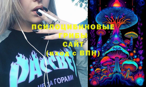альфа пвп VHQ Верхний Тагил