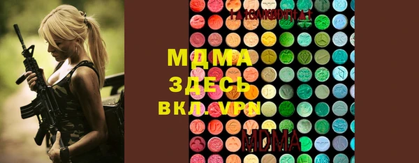 мдпв Верхнеуральск