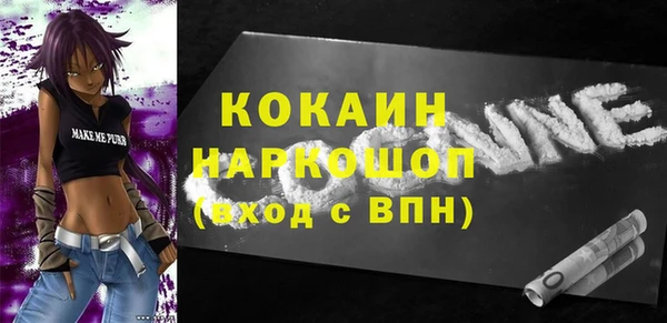 альфа пвп VHQ Верхний Тагил