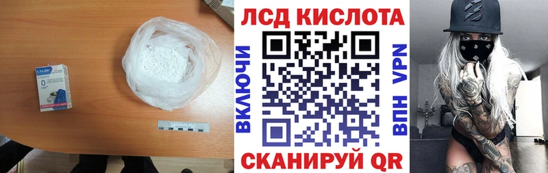Купить где  Верхоянск  ЛСД экстази кислота 