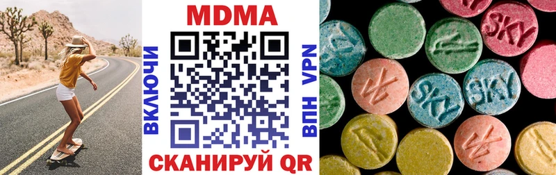 Купить где  Верхоянск  МДМА VHQ 