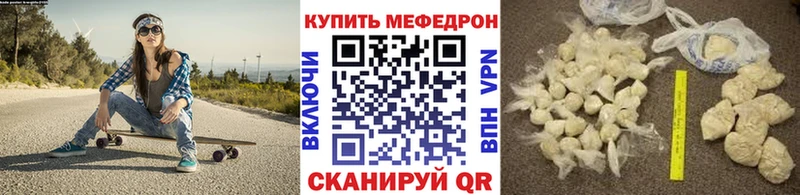 Мефедрон  Верхоянск