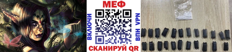 МЕФ мука  Верхоянск 