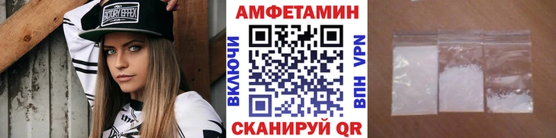 Метамфетамин пудра  Купить закладки  Верхоянск 