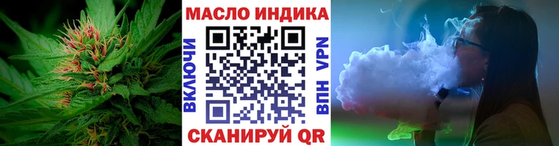 Дистиллят ТГК концентрат  Купить где  Верхоянск 
